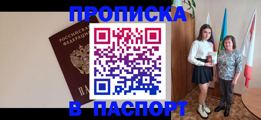 регистрация для дет. сада в Пересвете