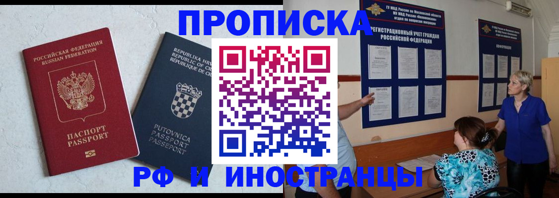 форма 3 в Пересвете