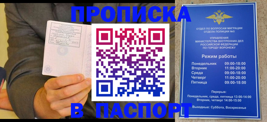 регистрация в Пересвете